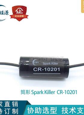 浪涌吸收器 CR-10201 漏电保护器 电容器 滤波器 兼容 冈谷 Okaya
