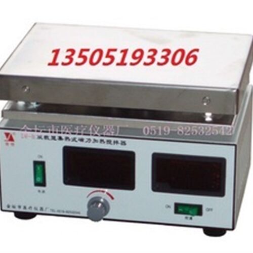 双数显集热式恒温磁力搅拌器 DF-2 磁力加热搅拌器 0-300