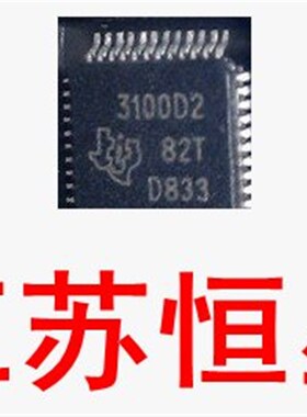 拆机翻新  贴片48脚  3100D2   TPA310002  TPA3100D2 音频放大器
