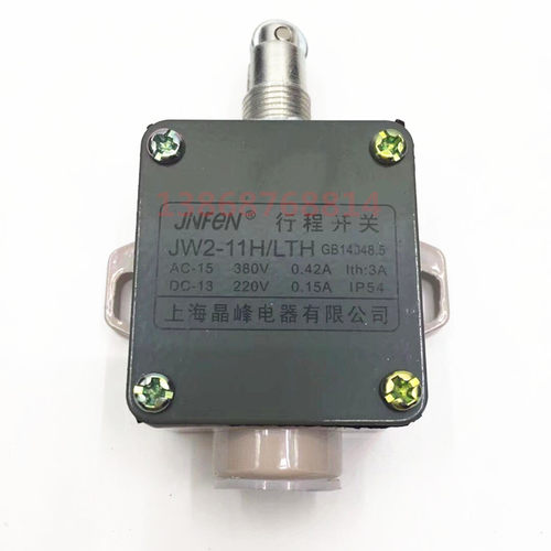 行程开关限位开关微动开关 JW2A-11H/L JW2-11H/LTH