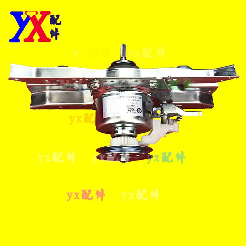 适用海尔洗衣机减速离合器总成XQB90-Z826U1 80-M21JD EB80M39TH
