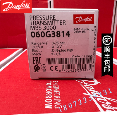 丹佛斯压力传感器0-10V信号 MBS3000 060G3815 060G3894 060G3814