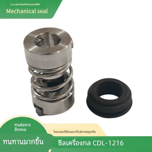 CDL-16南方泵轻型卧式多级离心泵机械密封/CDL-12/CHL2/4/8/12BSF
