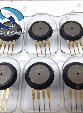 MPX10D/MPX12D/MPX53D 0~10/12/50KPA飞思卡尔压力传感器 深圳现