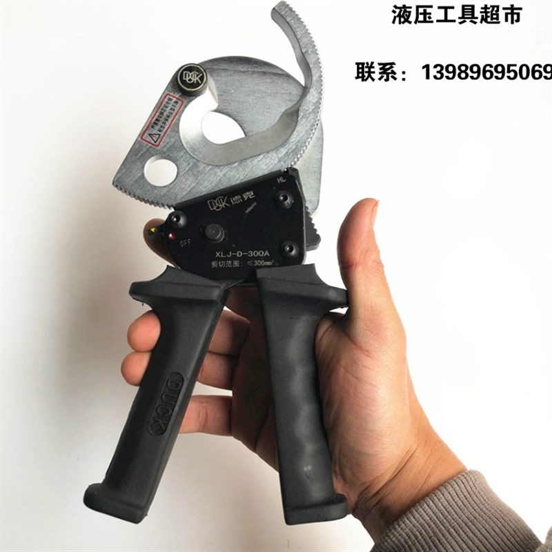 德克电缆剪XLJ-D-300A线缆剪 机械式电缆剪 棘轮电缆剪 断线钳子1
