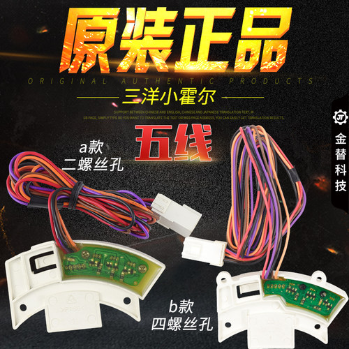海尔统帅洗衣机JQG100-HB11W/B11W/HBD11S主机板电源变频驱动主板
