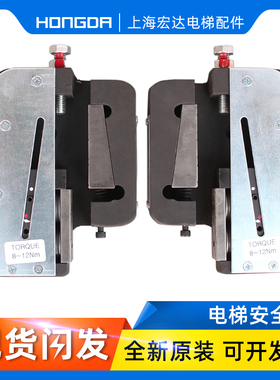 奥的斯轿厢安全钳KAA24120AAH393/394 259/260渐进式原装电梯配件