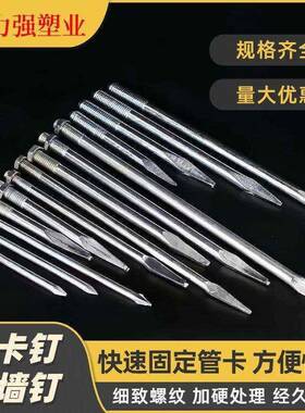 镀锌管卡钉110160抱箍卡PVC下水管50管卡墙排水钉管钉75钉给水