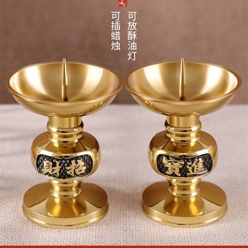 纯铜烛台蜡烛香炉家用竹签蜡烛灯座财神招财家用摆件斗烛台供灯