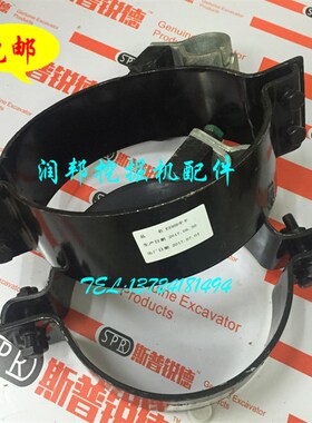 卡特312B/320C/323/324/325/326/329/336D大中斗臂油缸抱箍管卡箍