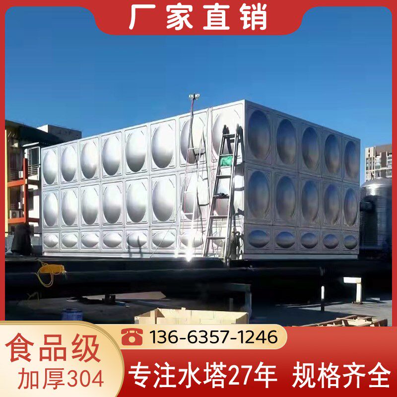 304不锈钢消防水箱长方形定做保温水箱储水罐家用蓄水大容量水塔