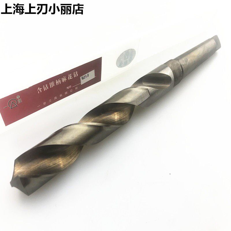上海一坚 含钴钻高速钢 不锈钢用 锥钻 m35含钴锥柄麻花钻37-53mm