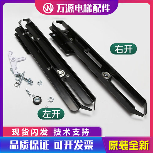 电梯轿门门刀V30门刀货梯门刀易升门刀组件电梯配件全新