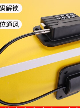 免打孔冰箱防盗儿童安全锁柜子密码锁防宝宝夹手偷吃抽屉柜门锁扣