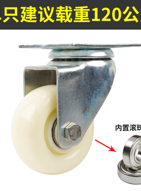 3寸4寸5寸加厚尼龙万向轮定向刹车轮板车小推车轱辘脚轮承重轮子