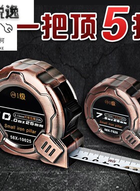 不锈钢卷尺3米5米7米10米德国家用加厚加硬量尺子耐磨防摔高精度