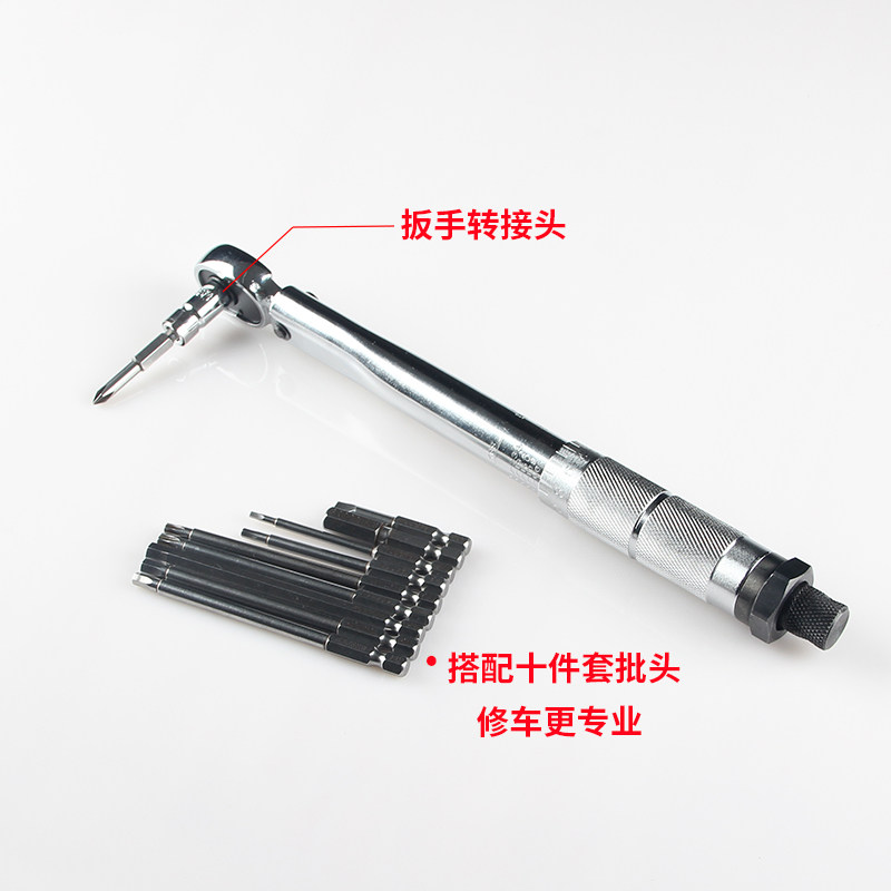 扭力扳手可调扭矩扳手自行车组装工具 双向可调棘轮 专业修车工具