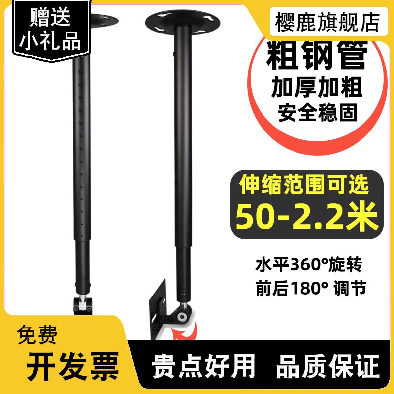 音箱吊架专业音箱支架KTV舞台音响伸缩吊装壁架加长1-2米音箱挂架