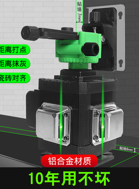 红外线水平仪高精度强光细线激光平水仪器自动调平打线绿光一体机