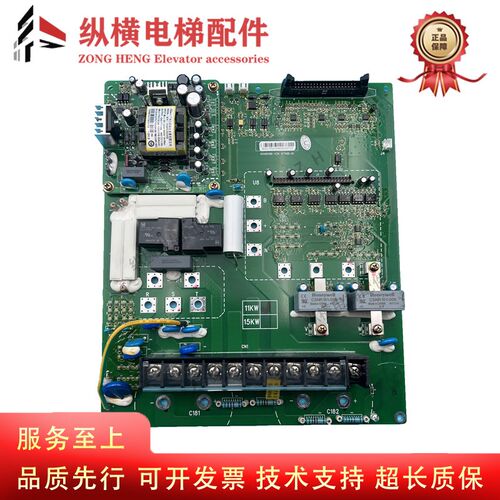 日立电梯驱动板65000351-C 65000166-v34A变频器驱动4T110D-02 01