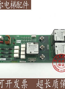 奥的斯电梯配件 OTIS电梯配件 正品 KBA26800AAN1现货 全新