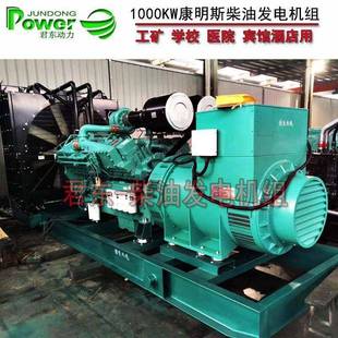 厂家直销500KW柴油发电机组户外低噪音移动式 电站应急电站