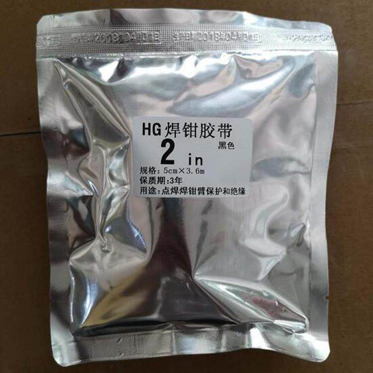 HG绝缘胶带 焊枪防护胶带 点焊钳臂保护胶带 万用缠绕加固HG J240 - 实物图