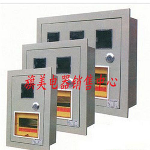 单相电表箱 PZ40-3-15  3户电表箱 15回路 400*460*140家用明装箱