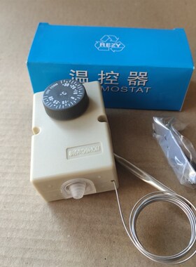 宏昌HONGCHANG F2000温度控制器正负30度冰箱温控器旋钮温控器