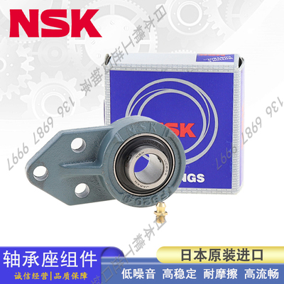 日本NSK铸铁制菱形法兰型单元 UCFB 208 209 210 211 212 D1