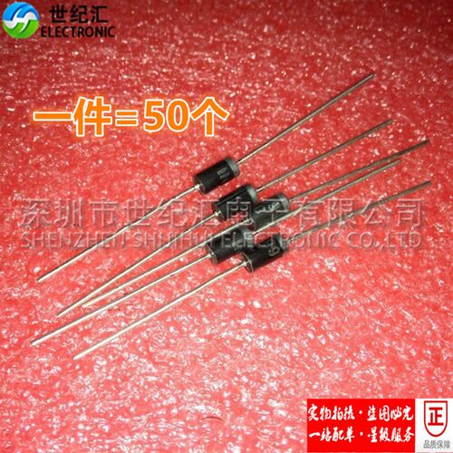 50只开关电源 电动车充电器原装整流二极管 1N5399 1.5A 1000V