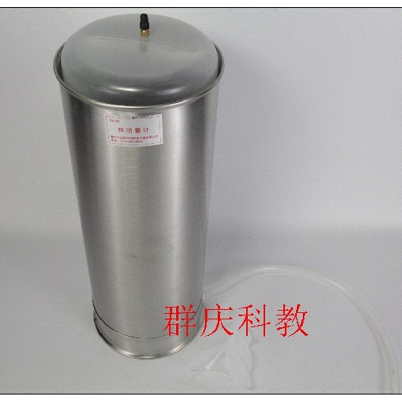 不锈钢肺活量计 16016 肺活量计测量 生物 体育器材 教学仪器
