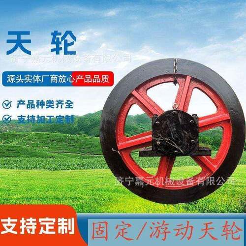 凿井游动天轮绞车钢丝绳TXG-1400/24.5矿用天轮固定起重轮