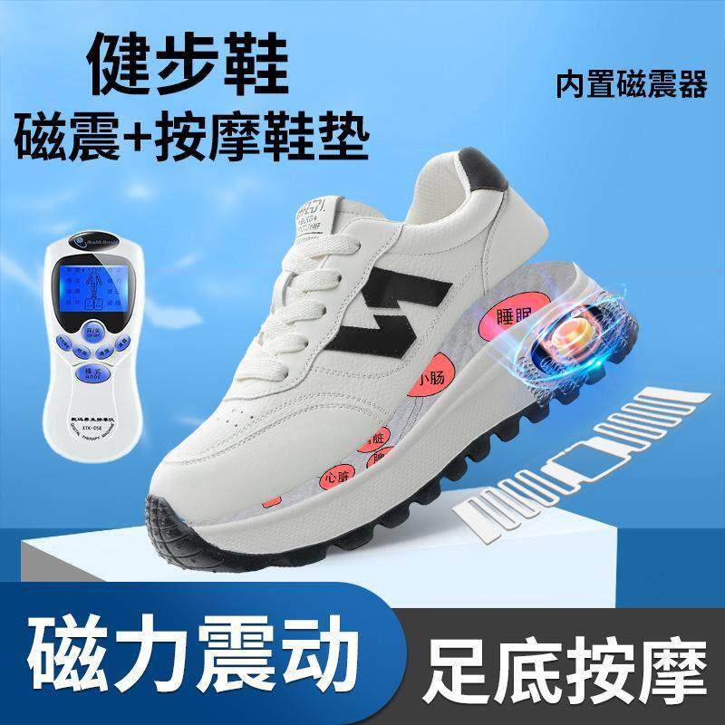 充电足部磁疗养生健康鞋新款震动按摩芯片功能真皮舒适健步运动鞋