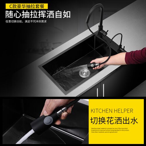 304不锈钢纳米水槽单槽厨房洗菜盆黑色大洗碗池48x35 52x38 68x40