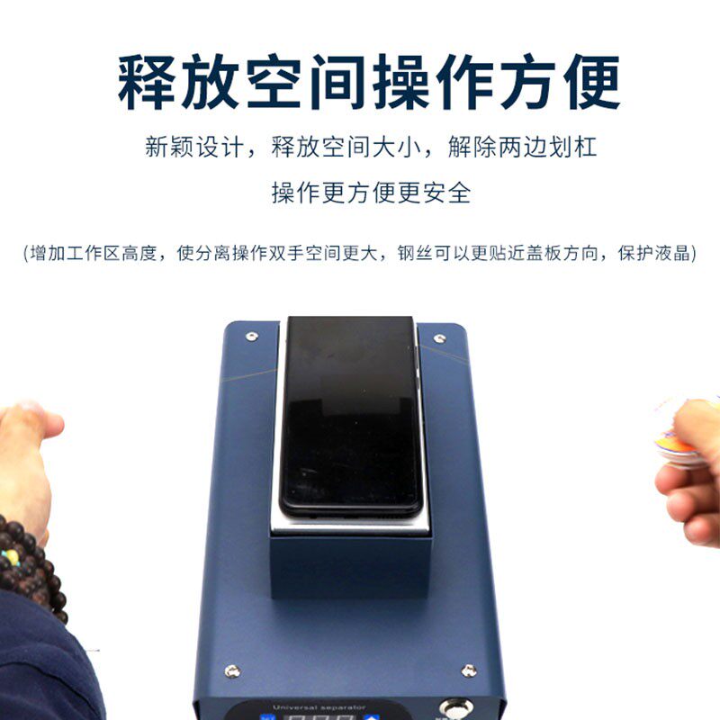 金卡思拆屏机 真空分离机 液晶爆屏返修分离器 手机屏幕分离机