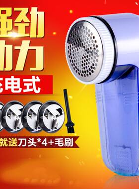 起毛衣服剔剃梯锑踢毛球器脱刮挂毛求机退剪除粘毛毛刀神器充电动