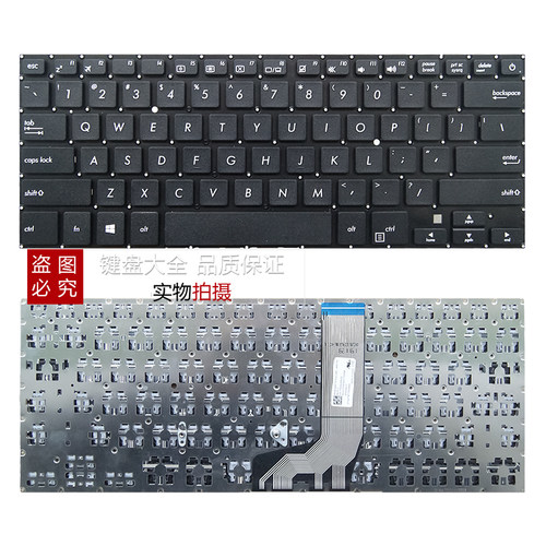 华硕 X411 X411UQ S4000V S4200U S4100V UX331 X406 S410U键盘