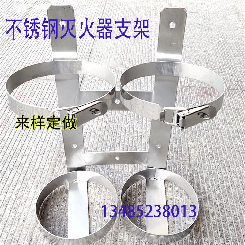 船用不锈钢灭火器固定架通用支架铁质墙上固定架铁挂架固定加厚