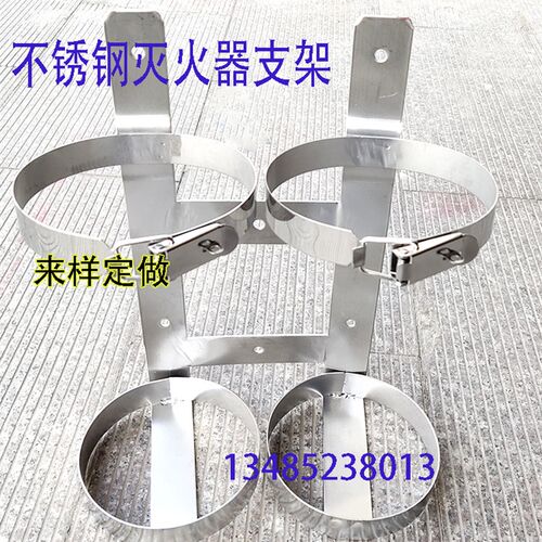 船用不锈钢灭火器固定架通用支架铁质墙上固定架铁挂架固定加厚