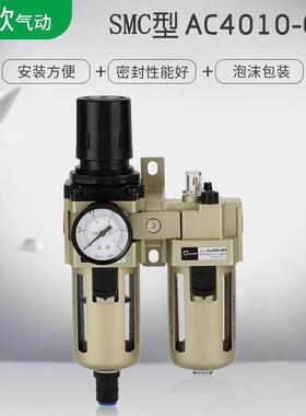 联厂家直供器自动排水气源处理AC20682两10-02D油水分离器气动件