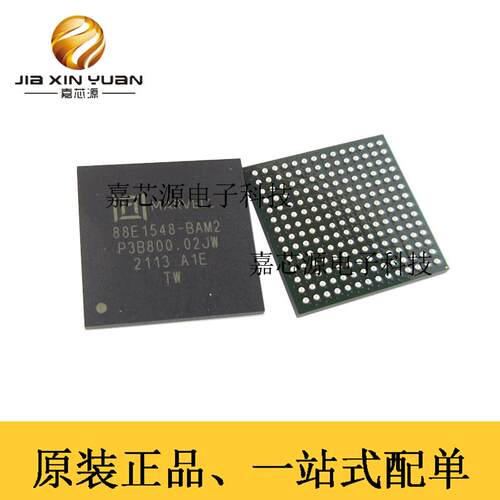 全新原装 88E1548-A1-BAM2C000 贴片BGA196 以太网收发器IC芯片