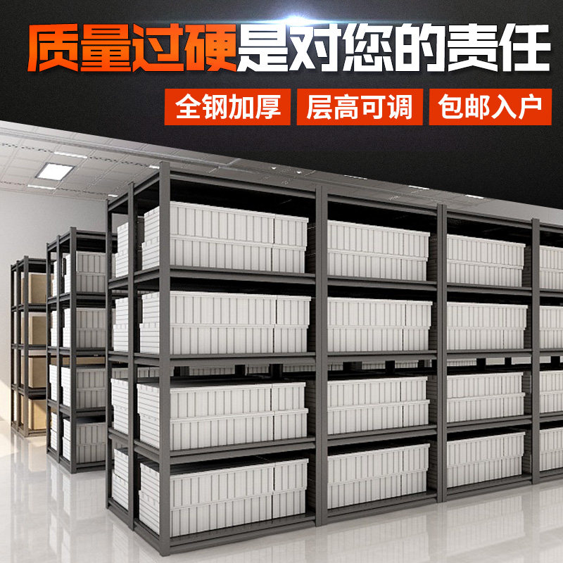 鞋店超市仓库仓储货架置物架展架多层2米/小货架杂物收纳架子角钢