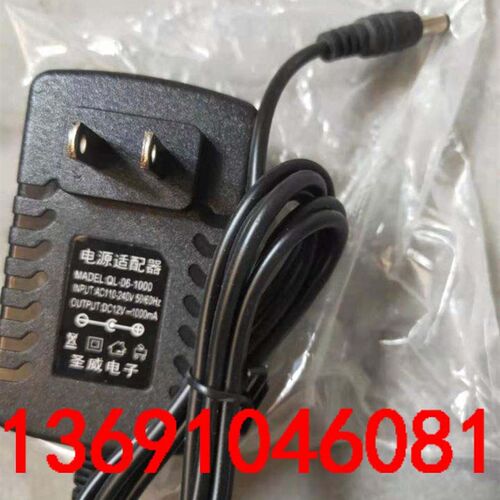12V1Ah12V9AH蓄电池充电器 12V1A电瓶智能充电器