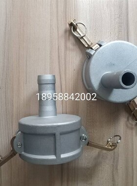 阴端插管变径快速接头异径软接偏心接头铜锌合金扳手