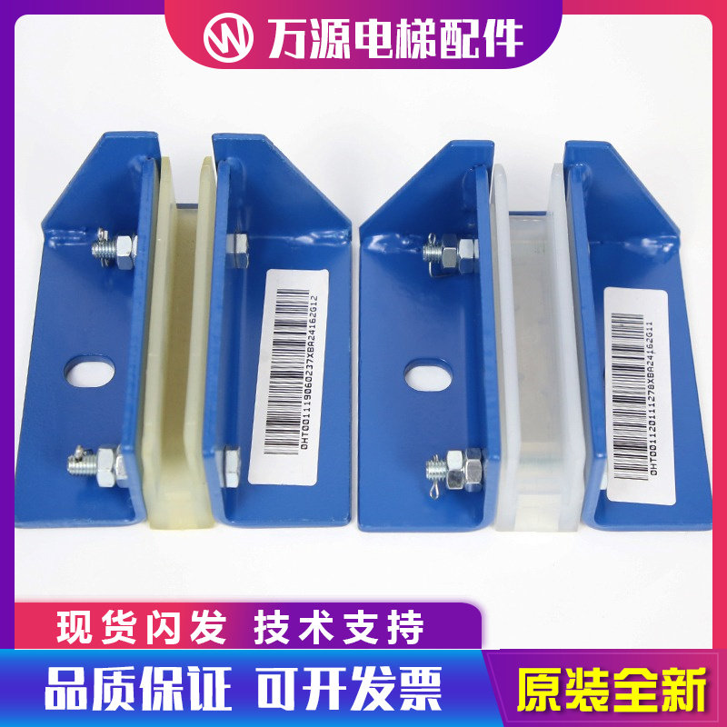 奥的斯电梯副轨靴衬/西子奥的斯对重导靴靴衬对重架导靴电梯配件