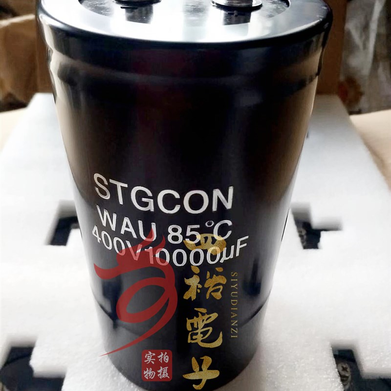 进口STGCON 400V10000UF电解电容器 450V10000UF 螺栓型 全新原装