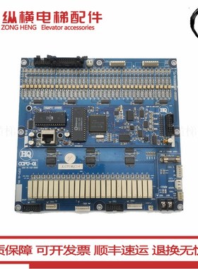 三洋电梯主板CCPU-01/HQMPU-400SE/S/N:G32BSMT-05HSP 原装现货
