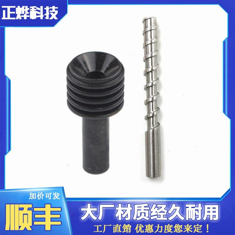 3D打印机配件陶泥颗粒粉末挤出机微型螺杆8MM喉管送进料料杆料筒