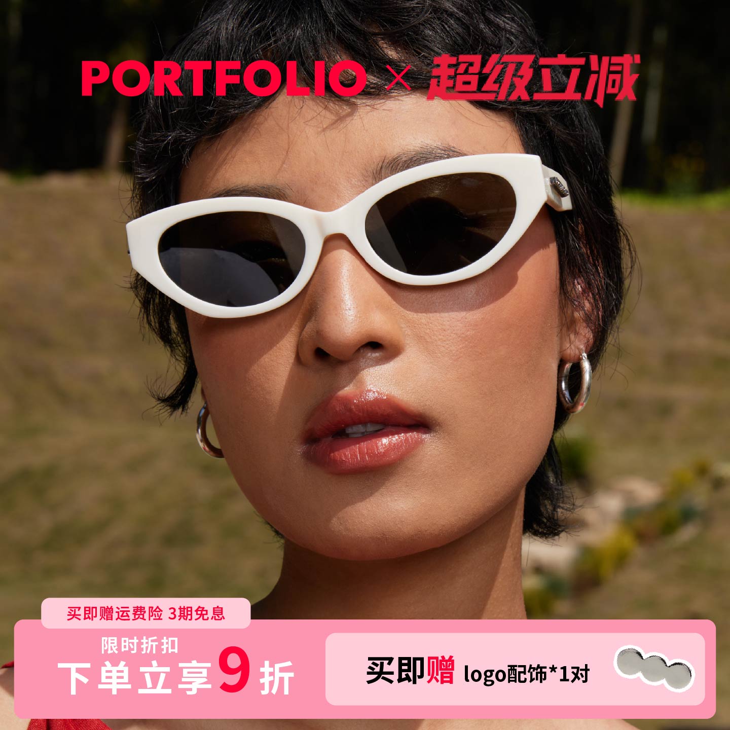 PORTFOLIO出界 NOVA复古猫眼大女主墨镜经典显瘦方圆脸户外